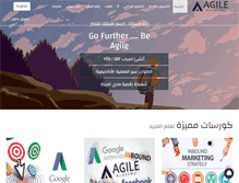 Tablet Screenshot of agile-tec.com